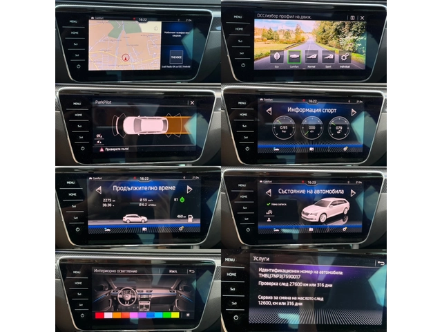Skoda Superb 2.0TDI* 190* SPORTLINE* DSG* 4X4* РЕАЛЕН ПРОБЕГ* - автомобили, коли, обяви за нови и употребявани 15