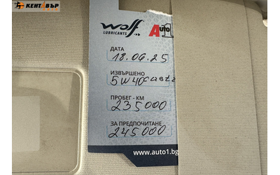 Skoda Yeti 1.8i/4х4/Газ/Панорама/Гаранция - автомобили, коли, обяви за нови и употребявани 15