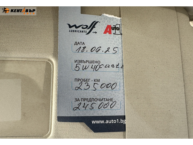 Skoda Yeti 1.8i/4х4/Газ/Панорама/Гаранция - автомобили, коли, обяви за нови и употребявани 15