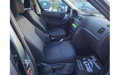 Skoda Yeti 1, 2 Tsi Gpl - автомобили, коли, обяви за нови и употребявани 15