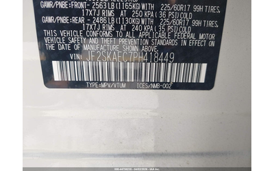 Subaru Forester 2.5L H-4 DI, DOHC, VVT, 182HP All Wheel Drive - автомобили, коли, обяви за нови и употребявани 8