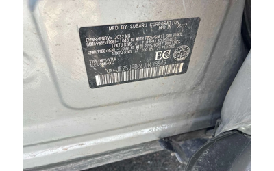 Subaru Forester * 2.5i CVT * ПОДГРЕВ* KEYLESS* - автомобили, коли, обяви за нови и употребявани 11