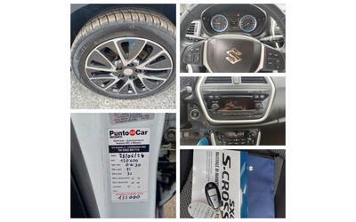 Suzuki SX4 S-Cross 1.6 D - автомобили, коли, обяви за нови и употребявани 16