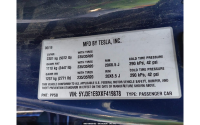 Tesla Model 3 ELECTRIC All Wheel Drive - автомобили, коли, обяви за нови и употребявани 8
