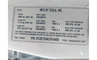 Tesla Model 3 ELECTRIC Rear Wheel Drive - автомобили, коли, обяви за нови и употребявани 8