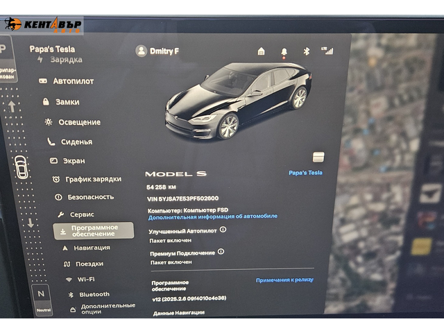 Tesla Model S ГАРАНЦИЯ - автомобили, коли, обяви за нови и употребявани 13