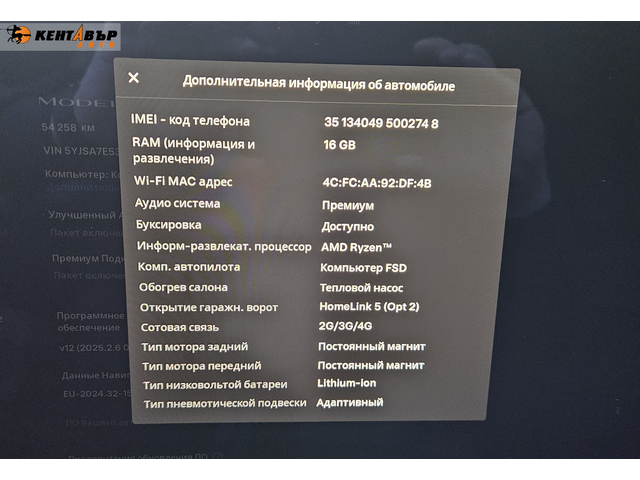 Tesla Model S ГАРАНЦИЯ - автомобили, коли, обяви за нови и употребявани 14