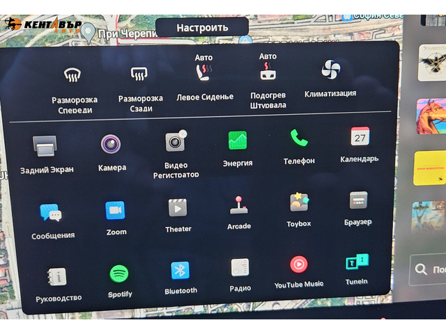 Tesla Model S ГАРАНЦИЯ - автомобили, коли, обяви за нови и употребявани 15