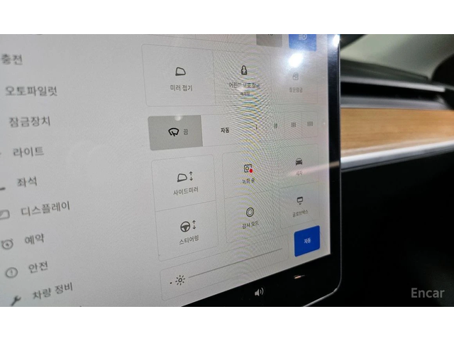 Tesla Model Y Long Range AWD* PANORAMA* - автомобили, коли, обяви за нови и употребявани 11