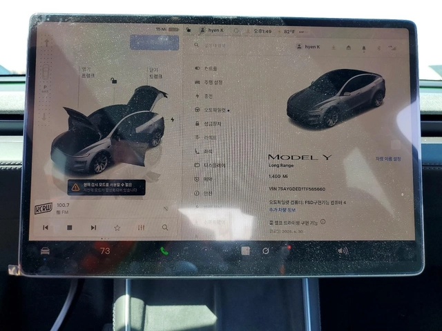 Tesla Model Y JUNIPER LONG RANGE RWD - автомобили, коли, обяви за нови и употребявани 8