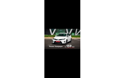 Toyota Auris 1.8Hybrid Серв.история Лизинг през Уникредит159 ев - автомобили, коли, обяви за нови и употребявани 12