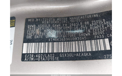 Toyota Avalon 3.5L V-6 DOHC, VVT, 268HP Front Wheel Drive - автомобили, коли, обяви за нови и употребявани 8