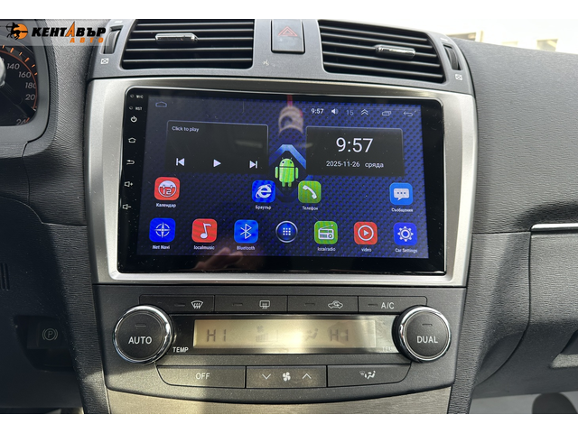 Toyota Avensis 2.0d 126 к.с./ГАРАНЦИЯ 6 МЕСЕЦА - автомобили, коли, обяви за нови и употребявани 12