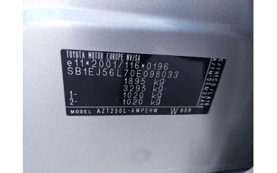 Toyota Avensis 2, 0i* AUTOMATIC* КОЖА* XENON* NAVI - автомобили, коли, обяви за нови и употребявани 14