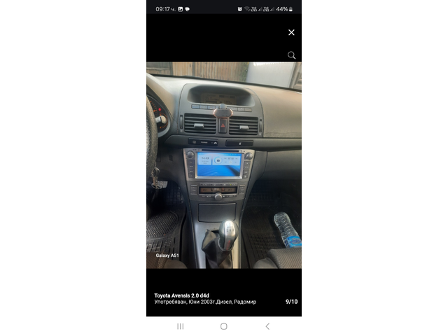 Toyota Avensis, 2002 г., 230000 км, 116 к.с. - автомобили, коли, обяви за нови и употребявани 4