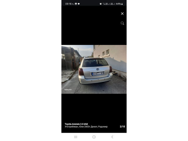 Toyota Avensis, 2002 г., 230000 км, 116 к.с. - автомобили, коли, обяви за нови и употребявани 6