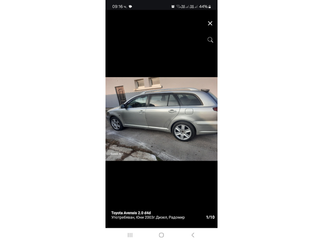 Toyota Avensis, 2002 г., 230000 км, 116 к.с. - автомобили, коли, обяви за нови и употребявани 9