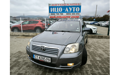 toyota-avensis - 0