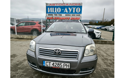 Toyota Avensis 2, 2 D-4D-150k.c.6ckoр.НАВИ, ВС.ПЛАТЕНО! - автомобили, коли, обяви за нови и употребявани 16