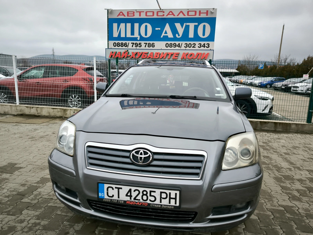 Toyota Avensis 2, 2 D-4D-150k.c.6ckoр.НАВИ, ВС.ПЛАТЕНО! - автомобили, коли, обяви за нови и употребявани 16