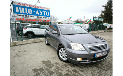 Toyota Avensis 2, 2 D-4D-150k.c.6ckoр.НАВИ, ВС.ПЛАТЕНО! - автомобили, коли, обяви за нови и употребявани 8