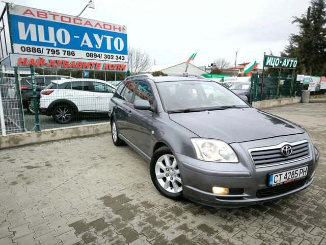Toyota Avensis 2, 2 D-4D-150k.c.6ckoр.НАВИ, ВС.ПЛАТЕНО! - автомобили, коли, обяви за нови и употребявани 8