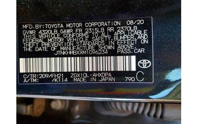 Toyota C-HR 2.0L 4 FRONT WHEEL DRIVE - автомобили, коли, обяви за нови и употребявани 13