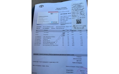 Toyota C-HR 2.0Hybrid-Full-ГАРАНЦИЯ - автомобили, коли, обяви за нови и употребявани 15
