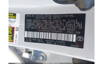 Toyota Camry 2.5L I-4 DI, DOHC, VVT, 176HP Front Wheel Drive - автомобили, коли, обяви за нови и употребявани 8