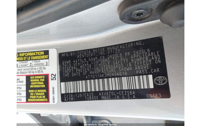 Toyota Camry 2.5L I-4 DI, DOHC, VVT, 203HP Front Wheel Drive - автомобили, коли, обяви за нови и употребявани 8