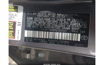 Toyota Camry 2.5L I-4 DI, DOHC, VVT, 203HP Front Wheel Drive - автомобили, коли, обяви за нови и употребявани 8