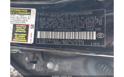 Toyota Camry 2.5L I-4 DI, DOHC, VVT, 206HP All Wheel Drive - автомобили, коли, обяви за нови и употребявани 8