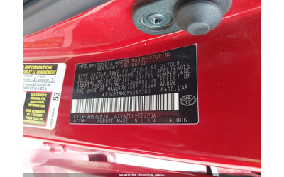 Toyota Camry 2.5L I-4 DI, DOHC, VVT, 206HP Front Wheel Drive - автомобили, коли, обяви за нови и употребявани 8