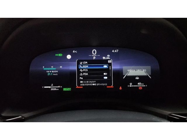 Toyota Camry Hybrid | ОБДУХ | DISTRONIC - автомобили, коли, обяви за нови и употребявани 8