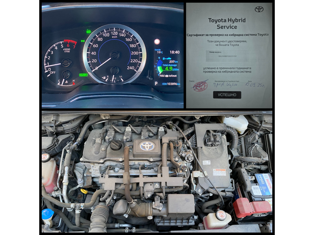 Toyota Corolla 1.8 HYBRID/ Българска в Гранция! - автомобили, коли, обяви за нови и употребявани 15