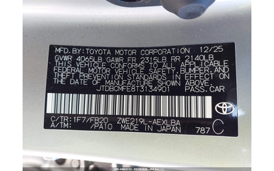 Toyota COROLLA HYBRID 1.8L I-4 DOHC, VVT, 96HP Front Wheel Drive - автомобили, коли, обяви за нови и употребявани 8