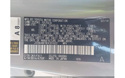 Toyota Fj cruiser - автомобили, коли, обяви за нови и употребявани 12