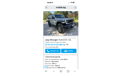 toyota-land-cruiser-j100 - 0