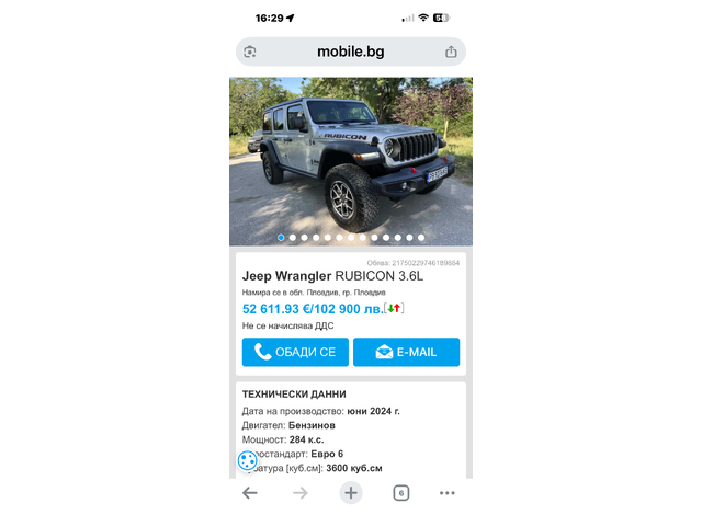 Toyota Land cruiser J100 - автомобили, коли, обяви за нови и употребявани 0