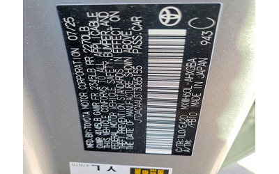 Toyota Prius 2.0L 4 Front Wheel Drive - автомобили, коли, обяви за нови и употребявани 12