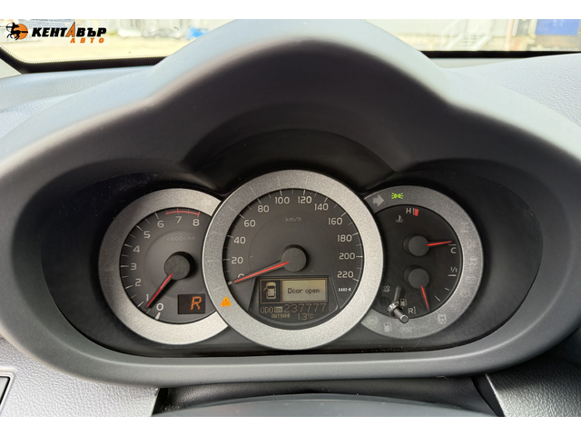 Toyota RAV-4 Crossover/Автомат/ГАРАНЦИЯ ОТ КЕНТАВЪР - автомобили, коли, обяви за нови и употребявани 11