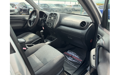 Toyota Rav4 2.0D - автомобили, коли, обяви за нови и употребявани 12