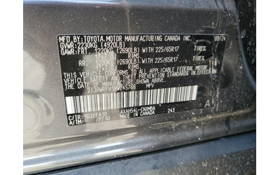 Toyota Rav4 2.5L 4 ALL WHEEL DRIVE - автомобили, коли, обяви за нови и употребявани 14