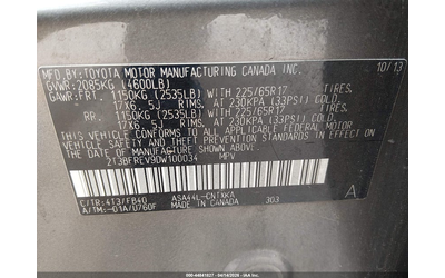 Toyota Rav4 2.5L I-4 DOHC, VVT, 176HP All Wheel Drive - автомобили, коли, обяви за нови и употребявани 8