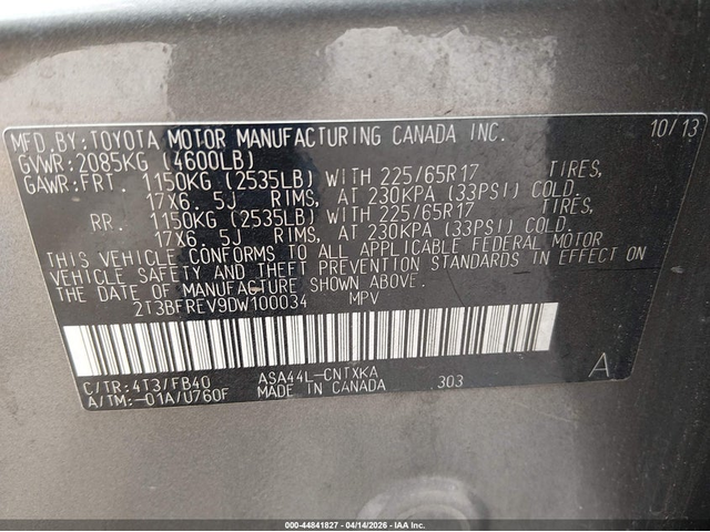 Toyota Rav4 2.5L I-4 DOHC, VVT, 176HP All Wheel Drive - автомобили, коли, обяви за нови и употребявани 8