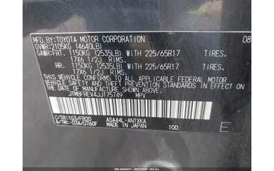 Toyota RAV4 2.5L I-4 DOHC, VVT, 176HP All Wheel Drive - автомобили, коли, обяви за нови и употребявани 8