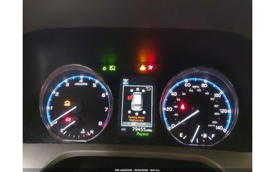 Toyota Rav4 2.5L I-4 DOHC, VVT, 176HP Front Wheel Drive - автомобили, коли, обяви за нови и употребявани 6