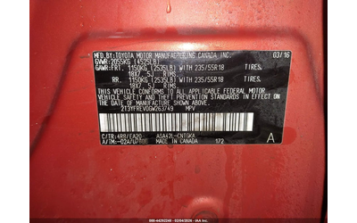 Toyota Rav4 2.5L I-4 DOHC, VVT, 176HP Front Wheel Drive - автомобили, коли, обяви за нови и употребявани 8