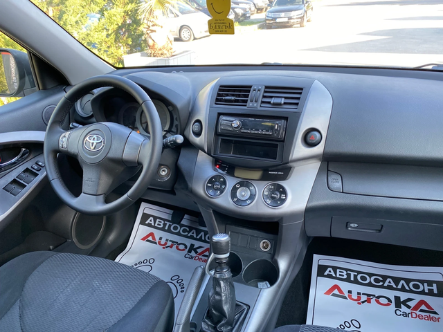 Toyota Rav4 2.2D4d-136кс= 4х4= 6СКОРОСТИ= КЛИМАТРОНИК - автомобили, коли, обяви за нови и употребявани 12