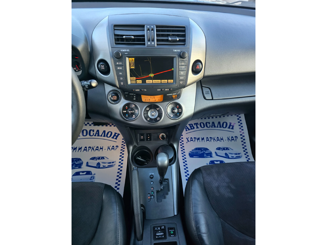 Toyota Rav4 2.2D-150.KC-EВРО 5В-FACE-АВТОМАТ-КОЖА-4Х4 - автомобили, коли, обяви за нови и употребявани 10